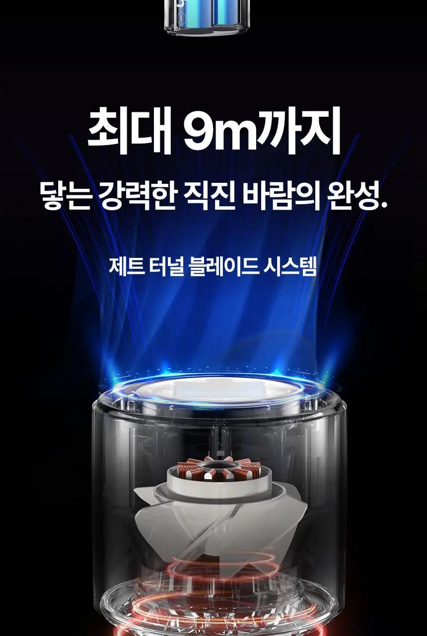 [리뷰이벤트] 알로코리아 아이스터보 냉각 제트 휴대용 선풍기 FA3 상세페이지 16